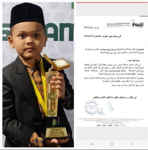 Muhammad Ahsin Hafiz Anak Langsa, Peserta MTQ Internasional Aljazair
